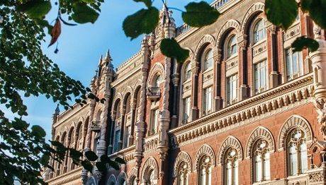 Нацбанк снизил учетную ставку до 6% - enovosty.com - Украина