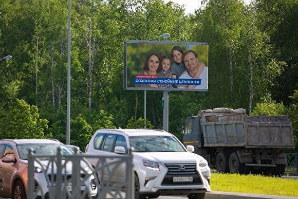 Алексей Немерюк - Мэрия Москвы раздаст еду и шубы за участие в голосование по поправкам в Конституцию - znak.com - Москва