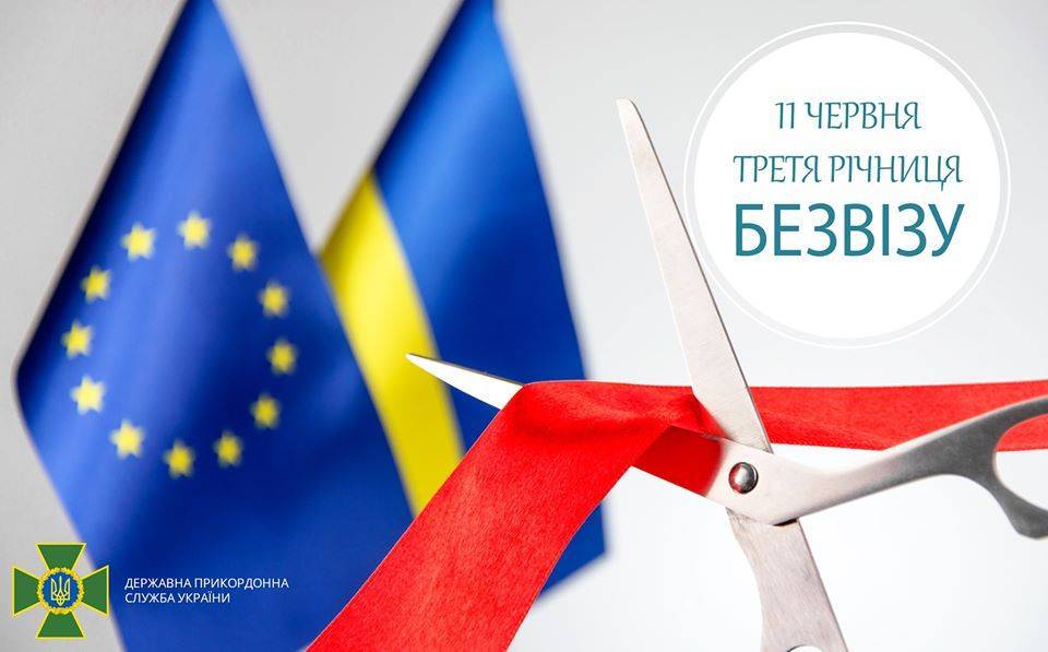 За три года безвиза украинцы осуществили 49 миллионов поездок в страны ЕС - Госпогранслужба - prm.ua - Украина - Румыния - Венгрия - Польша - Словакия