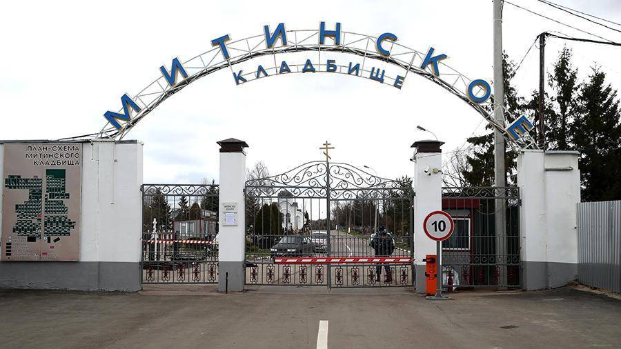 Анатолий Трушкин - Юмориста Трушкина похоронят на Митинском кладбище - iz.ru - Московская обл.