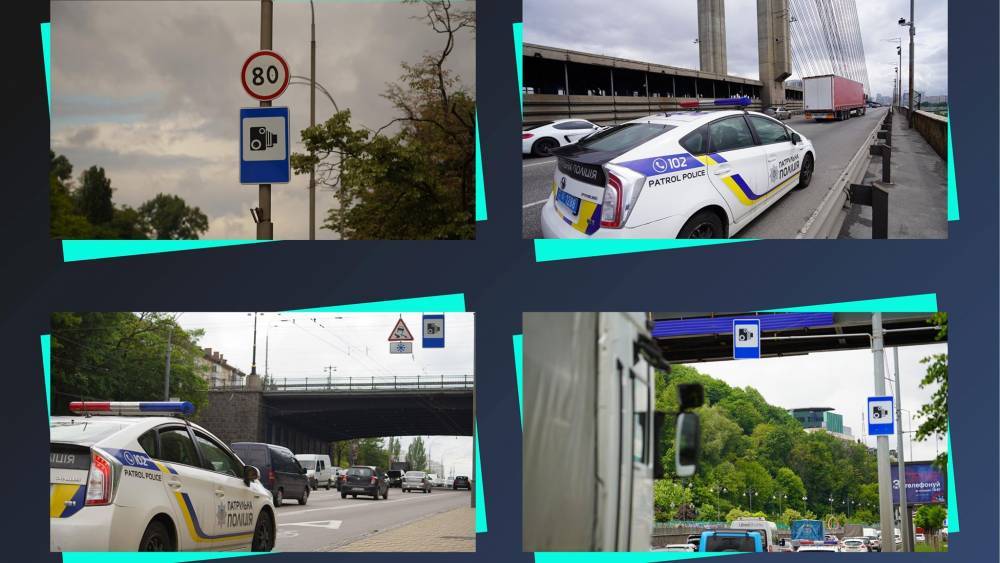 Арсен Аваков - МВД: За 10 дней работы системы автоматической фотофиксации количество нарушений скоростного режима снизилось вдвое, уплачено 7400 штрафов на сумму 1,4 млн грн - itc.ua - Украина - Киев - Киевская обл.