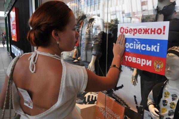 Украина потеряла $ 13 млрд из-за прекращения экспорта товаров в Россию - eadaily.com - Россия - Украина - Киев