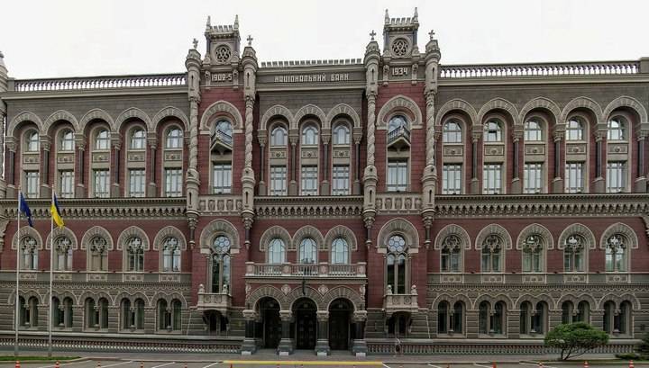 Яков Смолий - Нацбанк Украины снизил учетную ставку до 6% годовых - vesti.ru - Украина