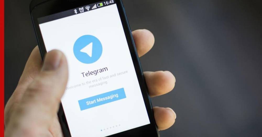 Михаил Ефремов - Сим-карту Ефремова использовали для входа в Telegram - profile.ru