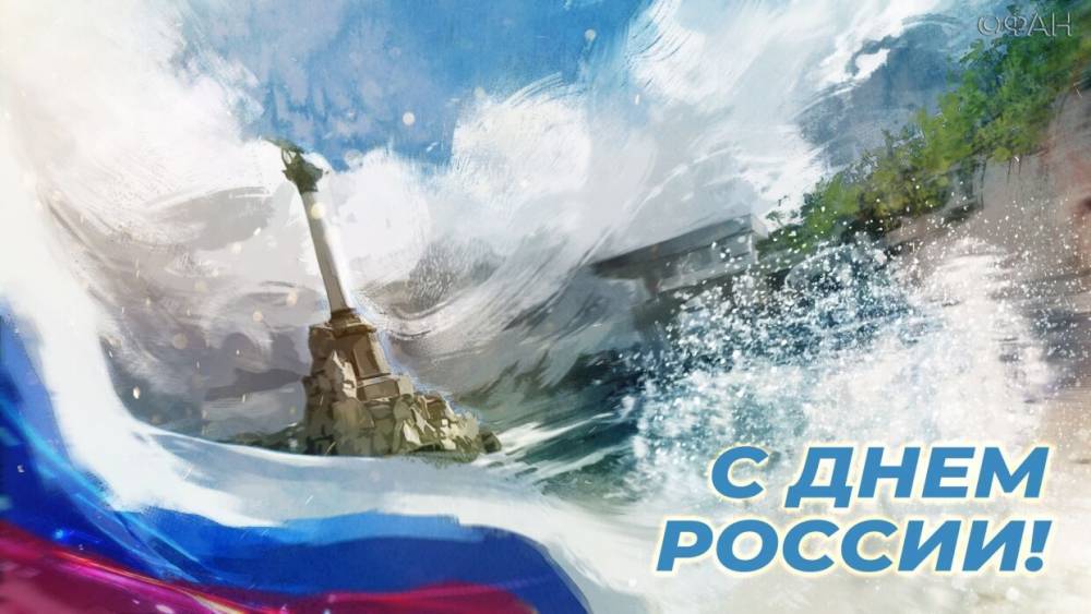 Ольга Ковитиди - Ковитиди рассказала о приуроченном ко Дню России конкурсе крымских школьников - riafan.ru - Россия - Крым - Симферополь