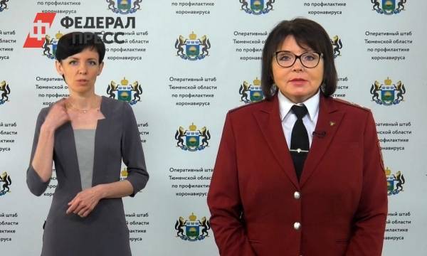 Галина Шарухо - Прирост заболеваемости COVID-19 в Тюменской области в два раза ниже общероссийского - fedpress.ru - Тюмень - Тюменская обл.