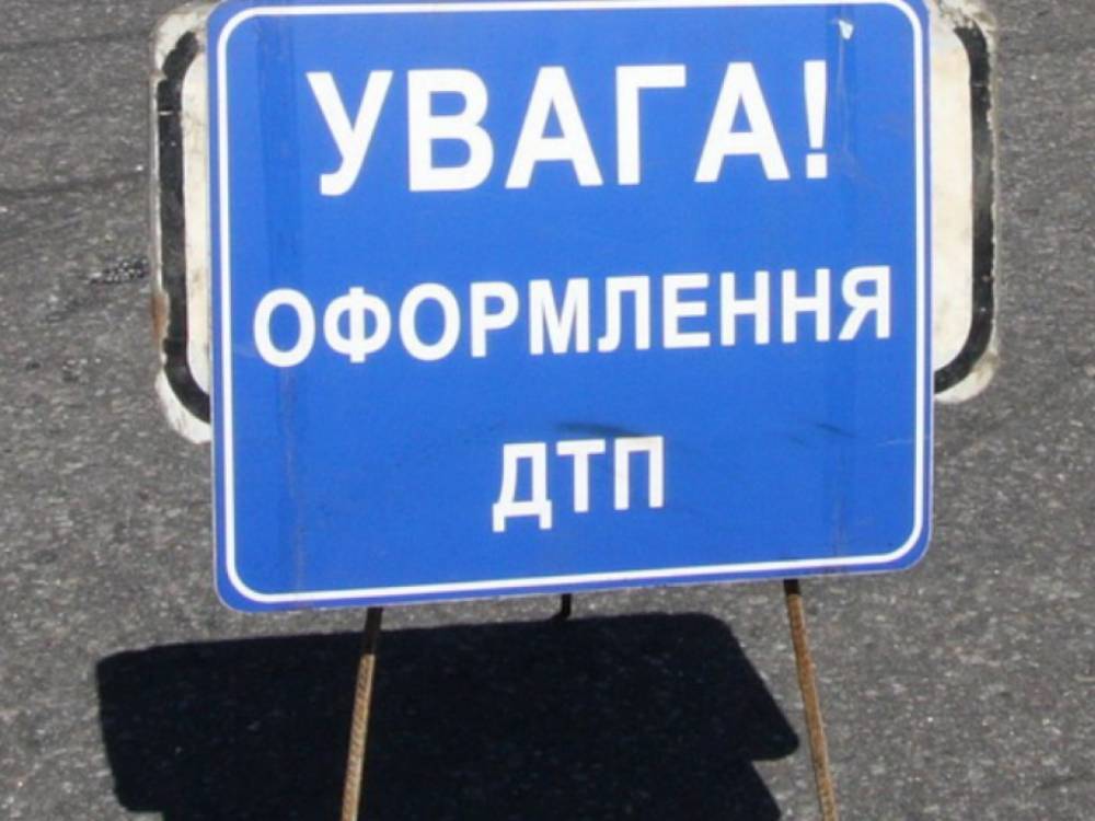 ДТП в Днепре: автомобиль Audi протаранил Peugeot - golos.ua - Украина
