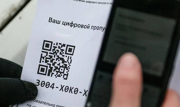 Алексей Немерюк - Власти Москвы пообещали «публично» удалить собранные во время режима изоляции личные данные граждан - og.ru - Москва