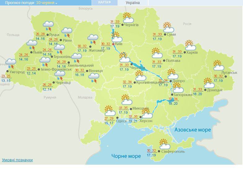 Невыносимая жара и шквалы с градом: синоптики озвучили прогноз погоды на сегодня - narodna-pravda.ua - Россия - Украина - Винницкая обл. - Житомирская обл. - Житомир - Винница