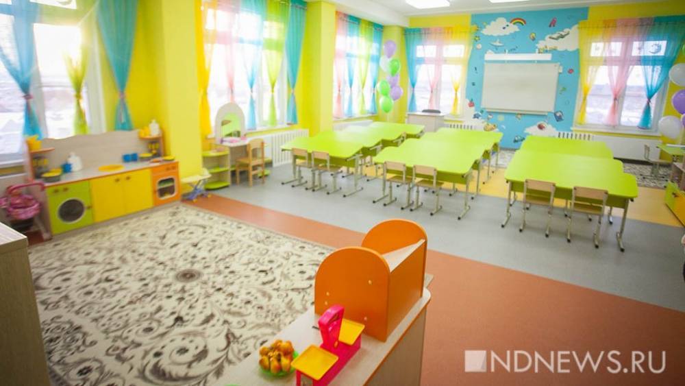 Павел Креков - Детские сады в Свердловской области не откроют как минимум до второго этапа снятия ограничений по коронавирусу - newdaynews.ru - Свердловская обл.