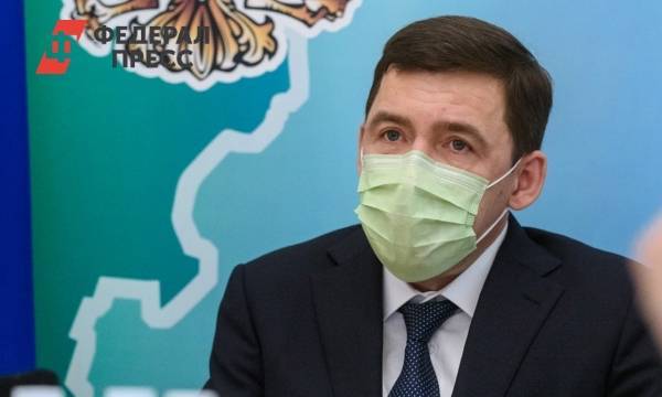 Евгений Куйвашев - Куйвашев запретил угрожать работникам из-за голосования по Конституции - fedpress.ru - Екатеринбург - Свердловская обл.