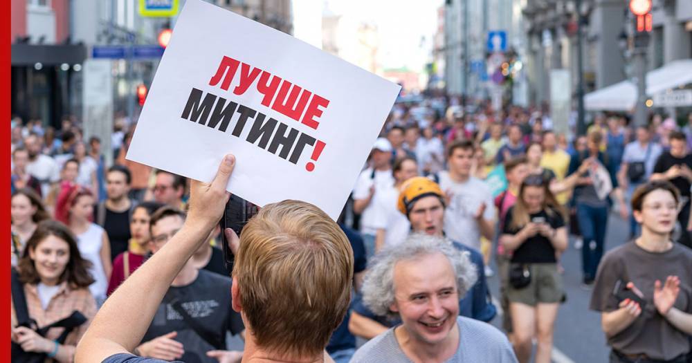 Выйдут ли россияне протестовать - profile.ru - Россия - Протесты