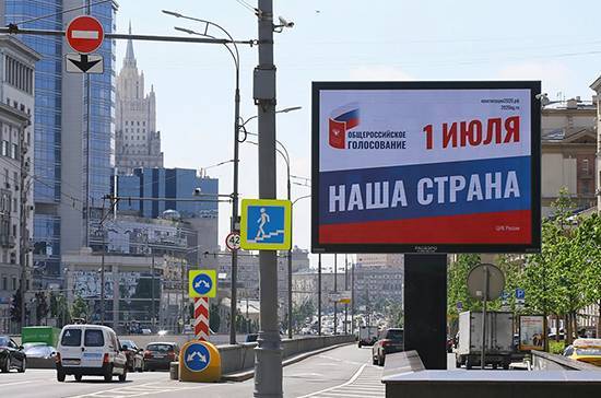 Сергей Собянин - Мэр подписал закон об онлайн-голосовании на выборах в Москве - pnp.ru - Москва