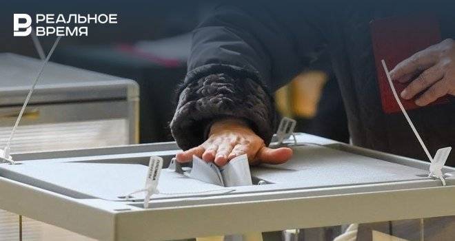 ЦИК Татарстана потратил 77 тыс. рублей на покупку сейф-пакетов для дистанционного голосования - realnoevremya.ru - Россия - респ. Татарстан