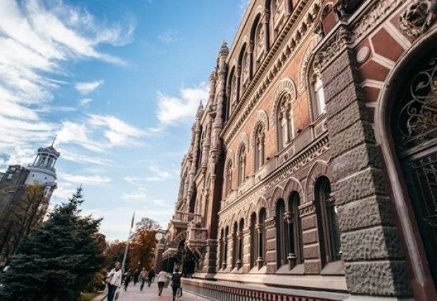 Нацбанк рекордно снизил учетную ставку - facenews.ua - Украина