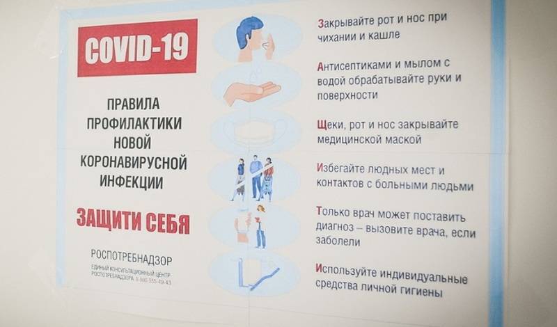 Эпидемия коронавируса в России закончится к августу - newizv.ru - Москва - Россия
