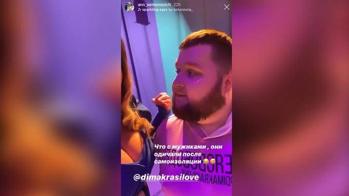 Анна Семенович - Дмитрий Красилов - Пухляш из клипа Little Big "нырнул" в грудь Семенович - piter.tv