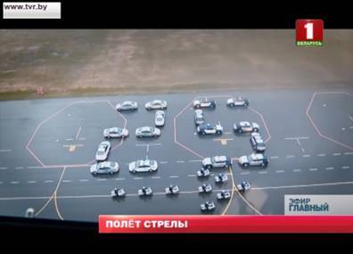 Александр Лукашенко - Видеоподарок от "Главного эфира" к юбилею спецподразделения "Стрела" - tvr.by - Белоруссия