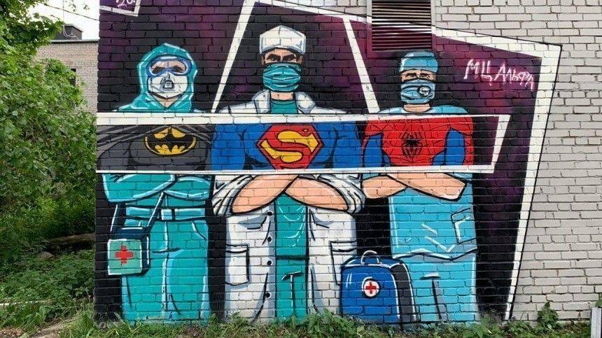«Спасибо!» — в Ленобласти появились граффити с изображением «суперврачей» - 5-tv.ru - Ленинградская обл. - Всеволожск