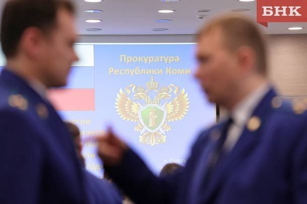 Прокуратура даст уголовно-правовую оценку из-за вспышек заболевания коронавирусом на предприятиях Воркуты и Усинска - bnkomi.ru - респ. Коми - Усинск