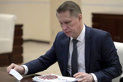 Михаил Мурашко - Минздрав назвал опасные для профилактики коронавируса препараты - lenta.ru - Россия