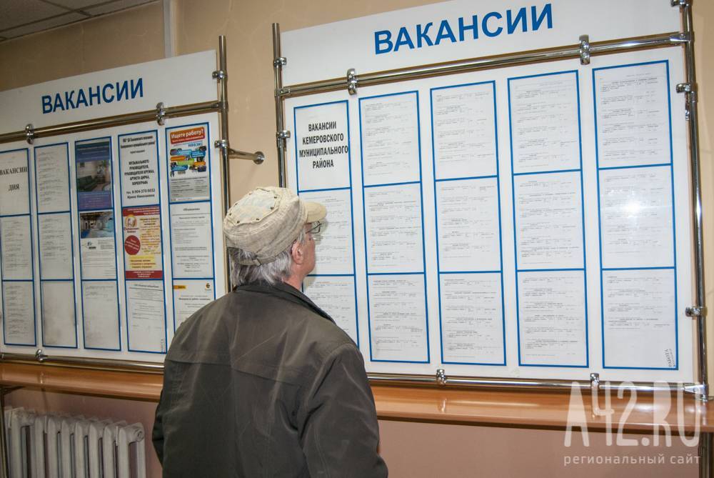Михаил Мишустин - Мишустин подписал постановление о дополнительной господдержке безработных - gazeta.a42.ru - Россия