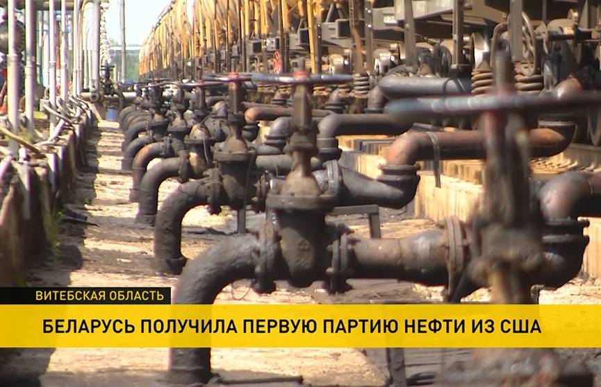 На «Нафтан» начала поступать американская нефть - ont.by - США - Техас - Литва