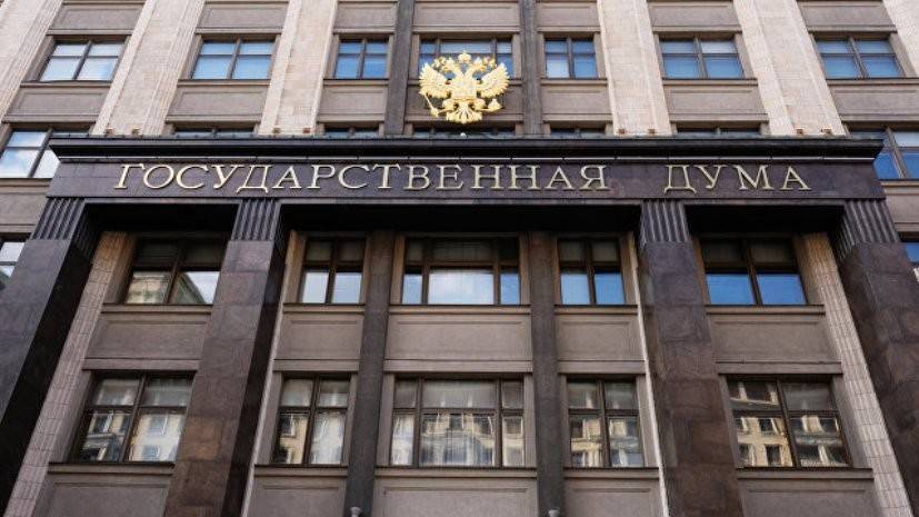 Антон Морозов - Дмитрий Кулеба - В Госдуме оценили заявление главы МИД Украины о санкциях против России - russian.rt.com - Россия - Украина