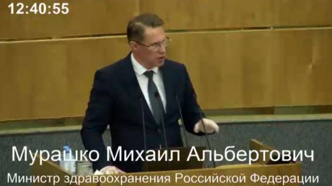 Светлана Петренко - Михаил Мурашко - Мурашко рассказал о возможном "плавающем режиме ограничений" - piter.tv - Россия
