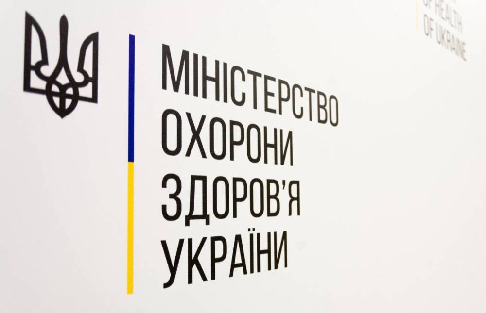 Максим Степанов - В Минздраве не исключают возможность второй волны пандемии в Украине - 24news.com.ua - Украина