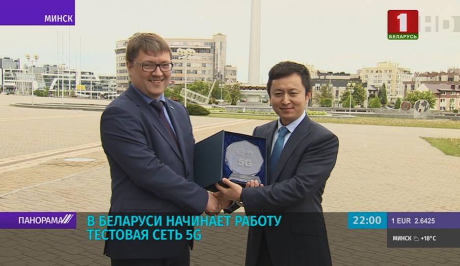 В Беларуси начинает работу тестовая сеть 5G - tvr.by - Белоруссия