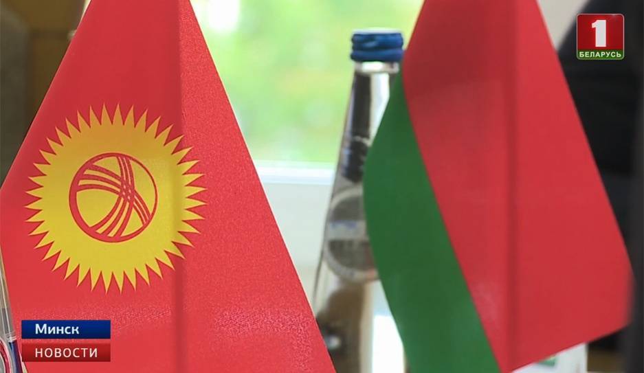Соглашение о сотрудничестве в сфере информации подписали министерства Беларуси и Кыргызстана - tvr.by - Белоруссия - Киргизия