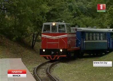 Детская железная дорога имени Заслонова празднует юбилей - tvr.by - Москва - Киев - Санкт-Петербург - Минск - Харьков
