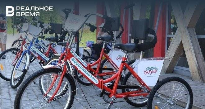В парках Казани дети с ограниченными возможностями здоровья смогут взять велосипеды напрокат бесплатно - realnoevremya.ru - Казань - Татарстан