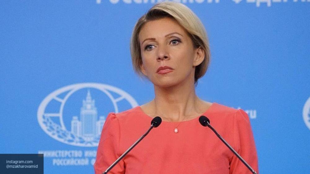 Мария Захарова - Захарова призвала страны ЕС и G7 отреагировать на протесты в США - polit.info - Москва - Россия - США - Протесты - Ес