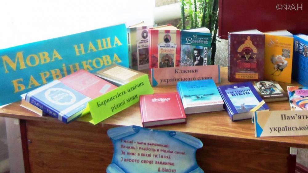 Дмитрий Разумков - Спикер Рады заявил, что вопрос с государственным языком на Украине решен - riafan.ru - Украина - Киев