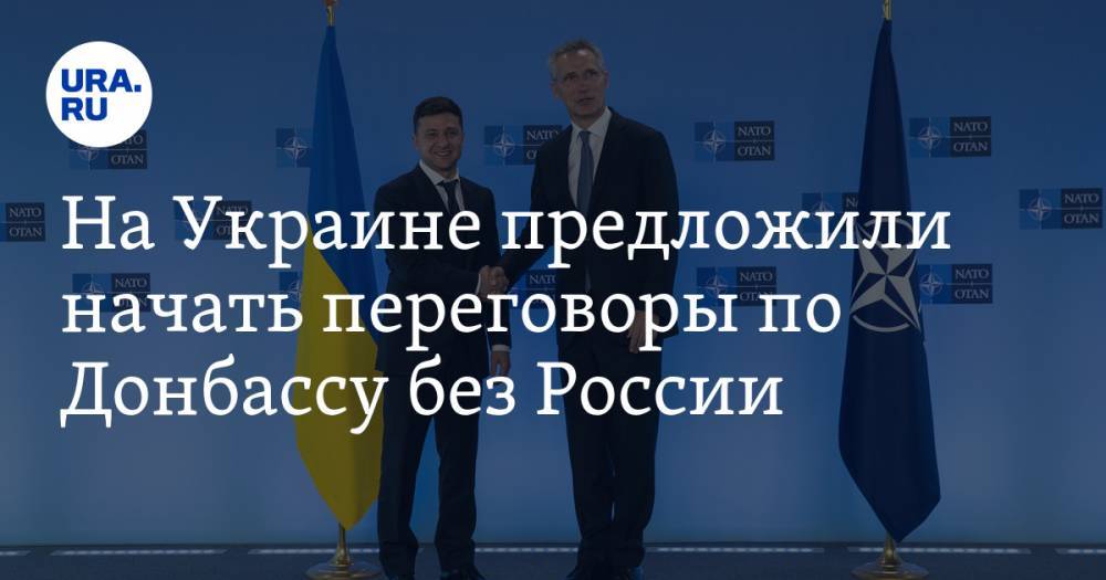 Алексей Резников - На Украине предложили начать переговоры по Донбассу без России - ura.news - Россия - США - Украина - Англия