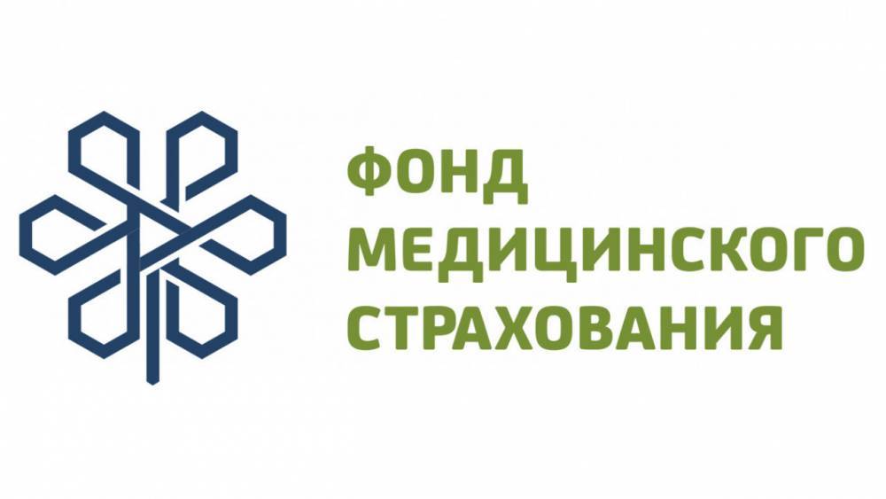 ФСМС на 105% больше профинансировал оказанные консультативно-диагностические услуги - zakon.kz - Казахстан