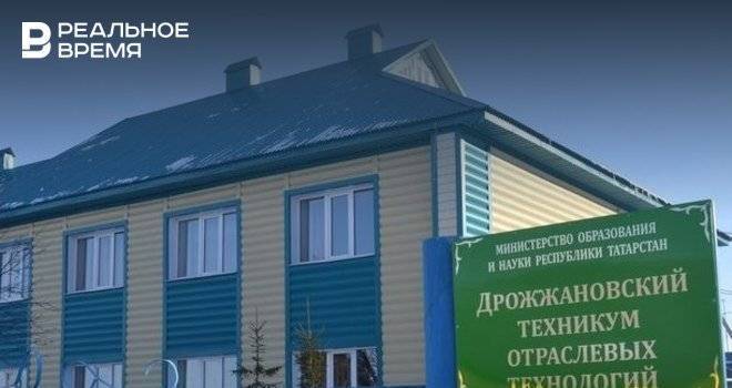 Вице-премьеру РТ указали на приписки татарстанском техникуме - realnoevremya.ru - респ. Татарстан