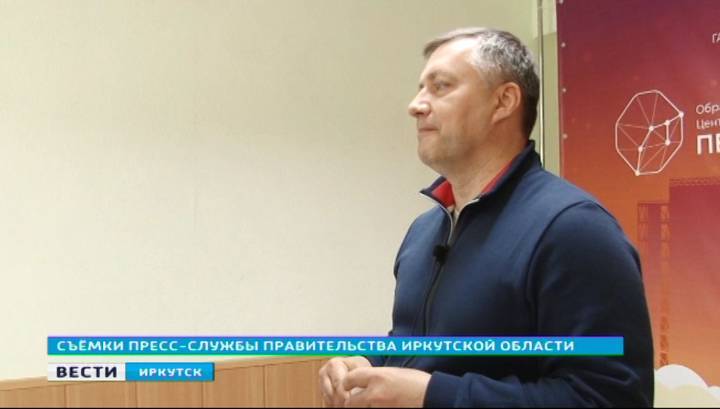 Игорь Кобзев - Центр поддержки одаренных детей и молодежи откроется осенью в Ангарске - vesti.ru - Иркутская обл. - Иркутск - Ангарск