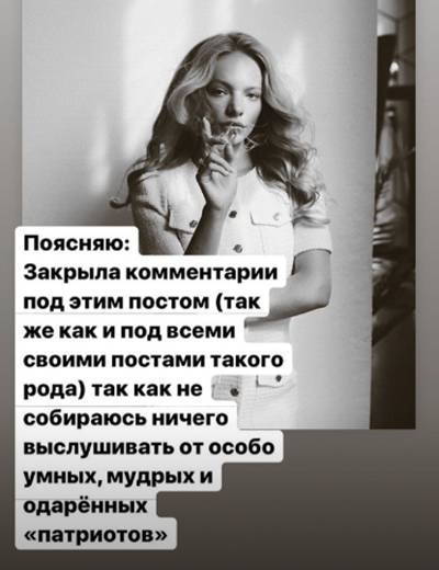 Дмитрий Песков - Елизавета Пескова - Дочь Пескова: "В России больше половины населения не читает дальше заголовков" - nakanune.ru - Россия