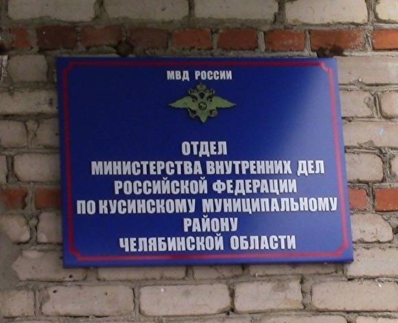 Житель Челябинской области попал под уголовное дело за рубку краснокнижных дубов - znak.com - Россия - Челябинская обл.