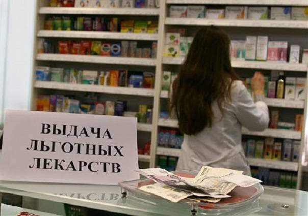 Новые правила выдачи льготных лекарств действуют с 9 февраля - continent.news - Россия - Новости