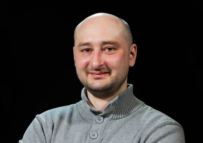 Аркадий Бабченко - Антон Геращенко - В Киеве убит журналист Аркадий Бабченко - vinegret.cz - Россия - Украина - Киев