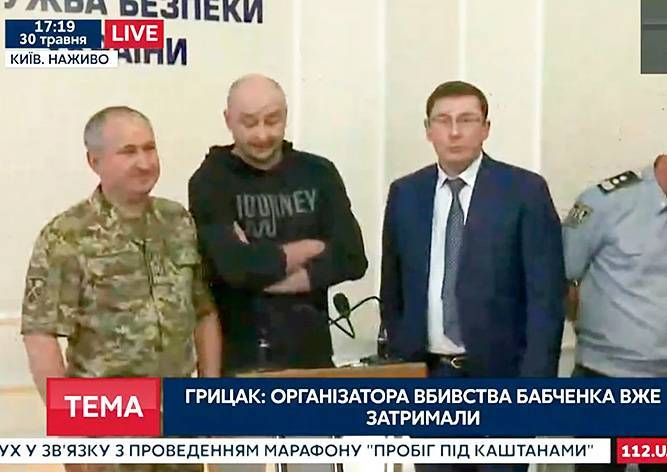 Аркадий Бабченко - Бабченко жив: покушение оказалось инсценировкой СБУ - vinegret.cz - Россия - Украина - Киев