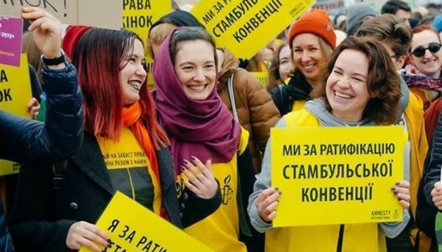 Почему Украина тянет со Стамбульской конвенцией - ukrinform.ru - Украина