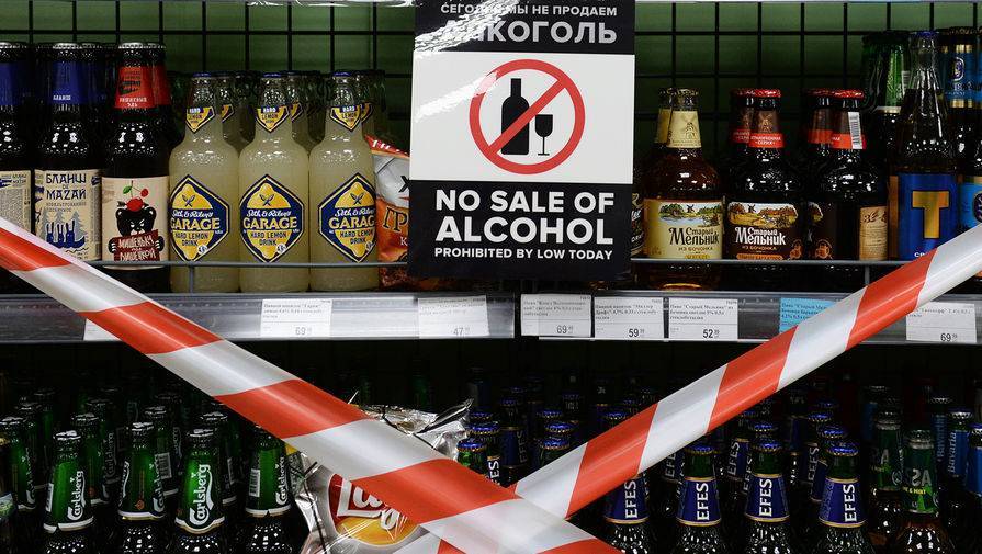 Денис Мантуров - Минпромторг может поддержать запрет на продажу алкоголя до 21 года - gazeta.ru - Россия