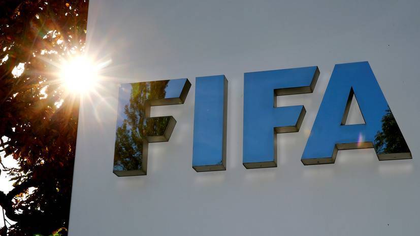 Джордж Флойд - ФИФА призвала не наказывать футболистов, выразивших солидарность с протестами из-за гибели Флойда - russian.rt.com - США