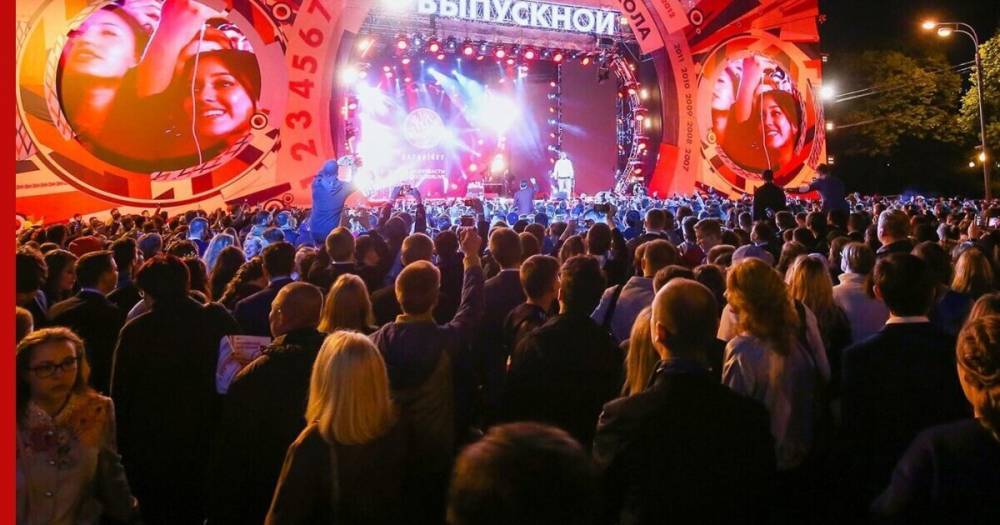 Очные выпускные в школах пройдут в регионах, где позволит ситуация с COVID-19 - profile.ru - Россия