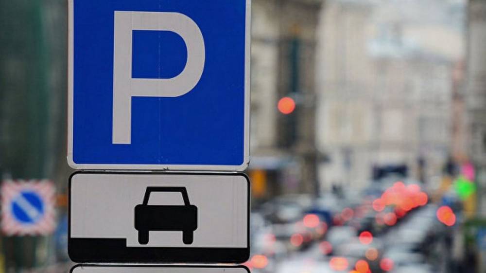 Первые штрафы за неоплату парковки воронежцы получат уже в июне - vestivrn.ru